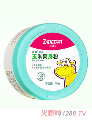 稚真玉米爽身粉