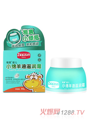 稚真小綿羊油滋潤(rùn)霜