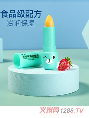 稚真草莓保濕潤(rùn)唇膏