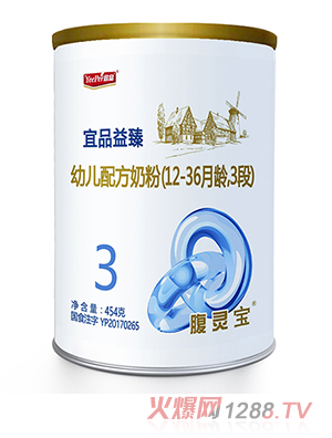 宜品益臻腹靈寶幼兒配方奶粉3段454g
