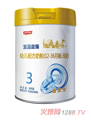 宜品益臻腹靈寶幼兒配方奶粉3段800g