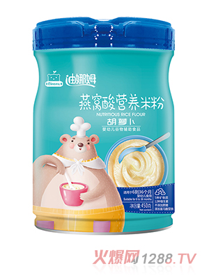 迪娜姆燕窩酸營(yíng)養(yǎng)米粉 胡蘿卜