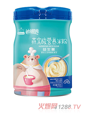 迪娜姆燕窩酸營(yíng)養(yǎng)米粉 益生菌