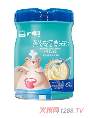 迪娜姆燕窩酸營(yíng)養(yǎng)米粉 鈣鐵鋅