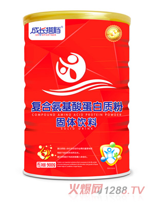 成長搭檔復合氨基酸蛋白質(zhì)粉