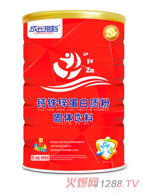 成長搭檔鈣鐵鋅蛋白質(zhì)粉