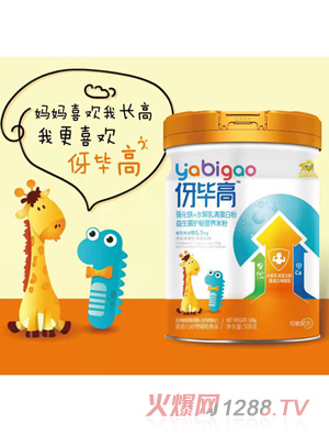 伢畢高強(qiáng)化鐵+水解乳清蛋白粉益生菌護(hù)暢營養(yǎng)米乳