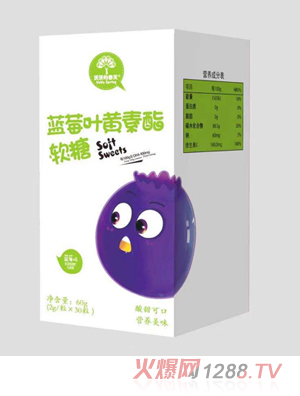 沃沃的春天藍(lán)莓葉黃素酯軟糖