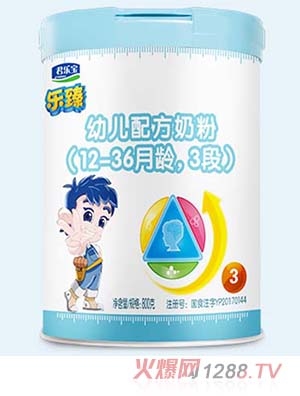 君樂寶樂臻嬰幼兒配方奶粉