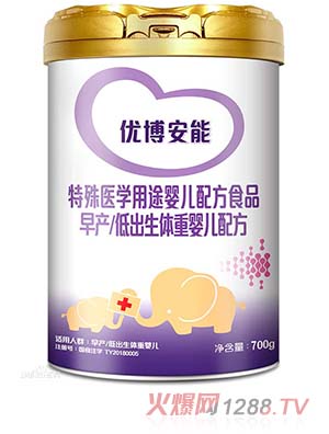 優(yōu)博安能特殊醫(yī)學(xué)用途早產(chǎn)低出生體重嬰兒配方食品700g