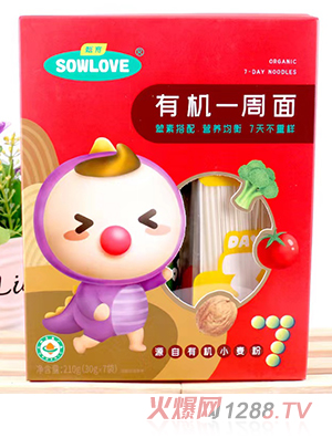 甄育有機一周面