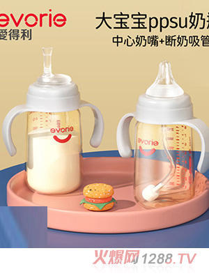evorie愛(ài)得利大寶寶吸管奶瓶