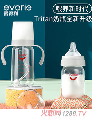 evorie愛(ài)得利新生兒tritan奶瓶