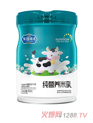 至尊佳兒純營養(yǎng)米乳藍(lán)莓維D+鈣菠菜維C+鈣益生菌多種口味兒童米乳