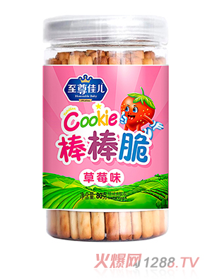 至尊佳兒棒棒脆草莓味牛奶味芝麻味多種口味兒童小零食餅干80g裝