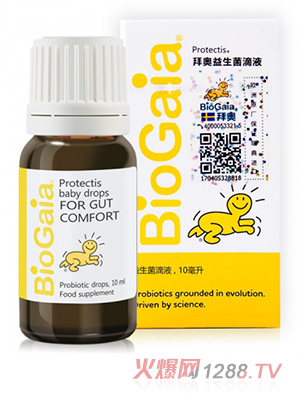 BIOGAIA݊W PROTECTIS΄