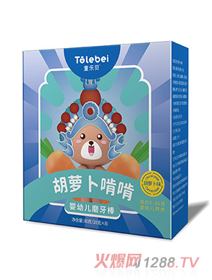 童樂(lè)貝胡蘿卜啃啃嬰幼兒磨牙棒-胡蘿卜味