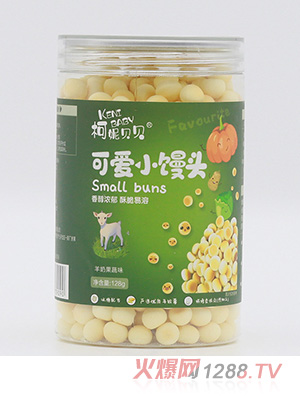 柯妮貝貝可愛(ài)小饅頭-羊奶果蔬味