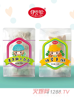 咿貝歌黑芝麻小點點+胡蘿卜酥
