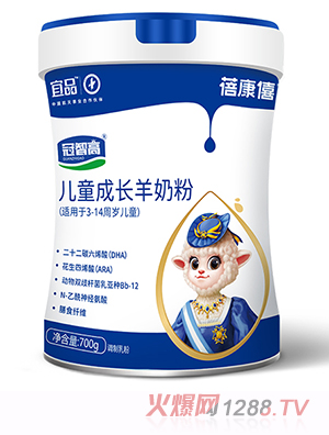 宜品蓓康僖冠智高兒童成長羊奶粉