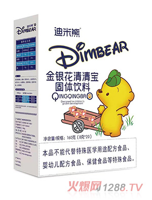 迪米熊金銀花清清寶