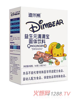 迪米熊益生元清清寶