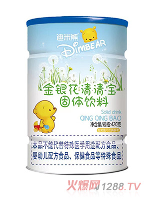 迪米熊金銀花清清寶
