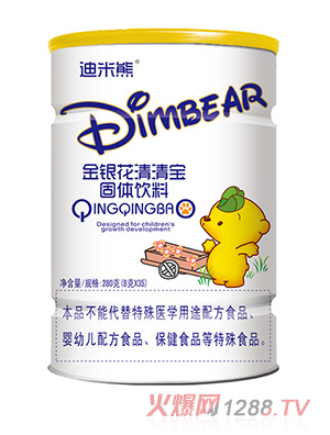 迪米熊金銀花清清寶