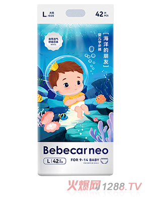 Bebecar neo海洋的朋友嬰兒拉拉褲