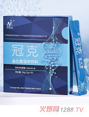 邁亞塔冠克益生菌固體飲料