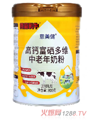 荷蘭乳牛意美健高鈣富硒多維中老年奶粉