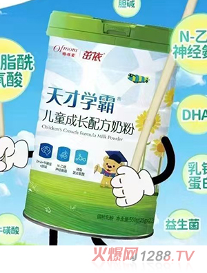 茁依天才學(xué)霸兒童成長配方奶粉
