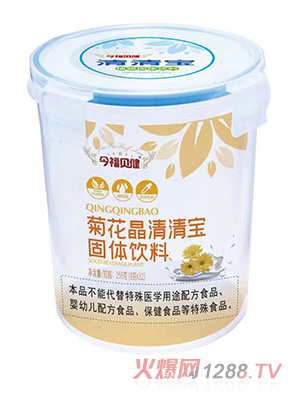 今福貝健菊花晶清清寶樂扣裝