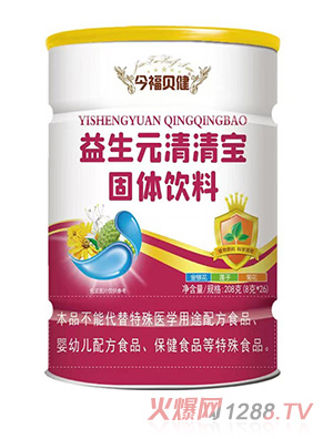 今福貝健益生元清清寶罐裝