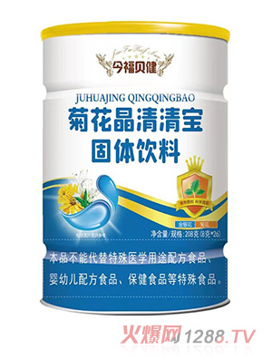 今福貝健菊花晶清清寶罐裝