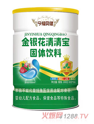 今福貝健金銀花清清寶罐裝