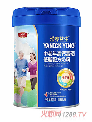 美廬瀅養(yǎng)益生中老年高鈣富硒低脂配方奶粉