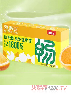 貝因美愛(ài)諾達(dá)柳橙即食型益生菌