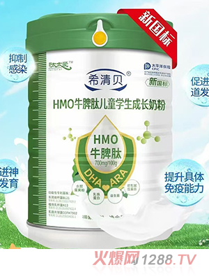 希清貝HMO牛脾肽兒童學(xué)生成長奶粉