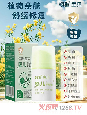 �����ؐ�냺�o(h��)�w˪