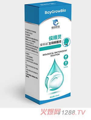 暢快呼息侯精靈愛(ài)科達(dá)生物抑菌液
