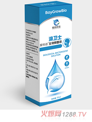暢快呼息濞衛(wèi)士愛(ài)科達(dá)生物抑菌液
