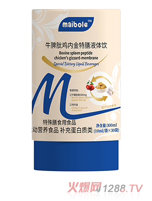 邁寶樂牛脾肽雞內(nèi)金特膳液體飲