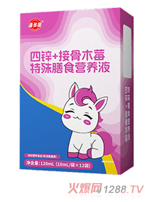 潘多星四鋅+接骨木莓特殊膳食營(yíng)養(yǎng)液