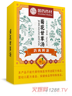 國藥藥材菊花甘草湯