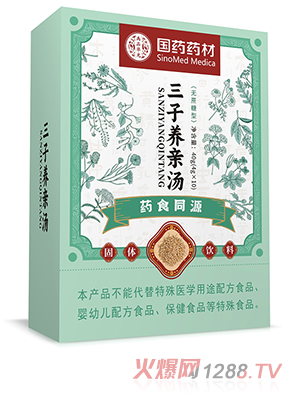 國藥藥材三子養(yǎng)親湯