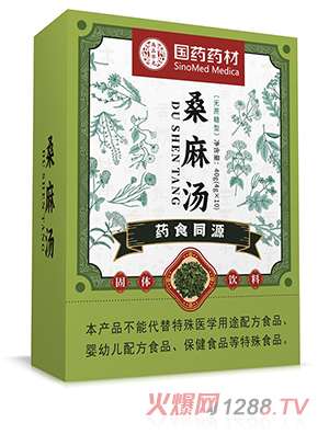 國藥藥材桑麻湯