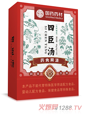 國藥藥材四臣湯