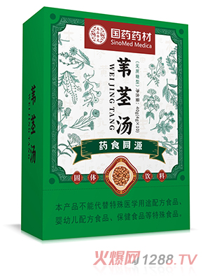 國藥藥材葦莖湯