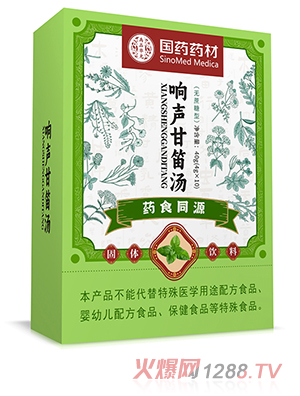 國藥藥材響聲甘笛湯
